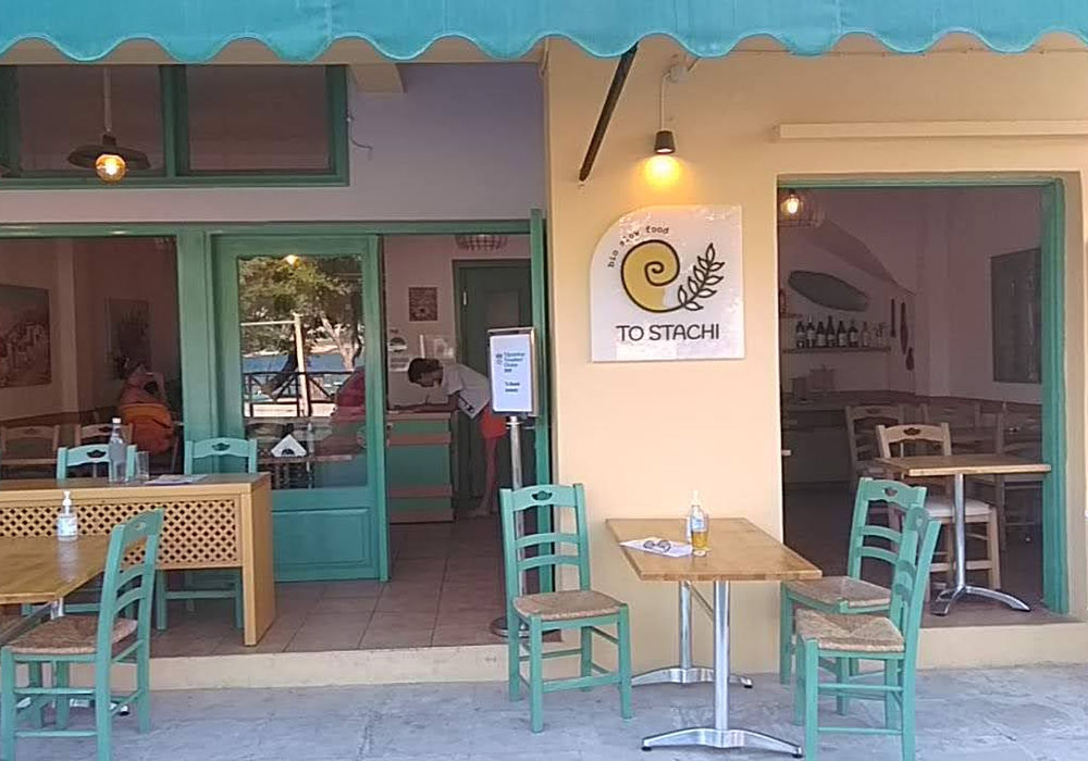 To Stachi Slow Food